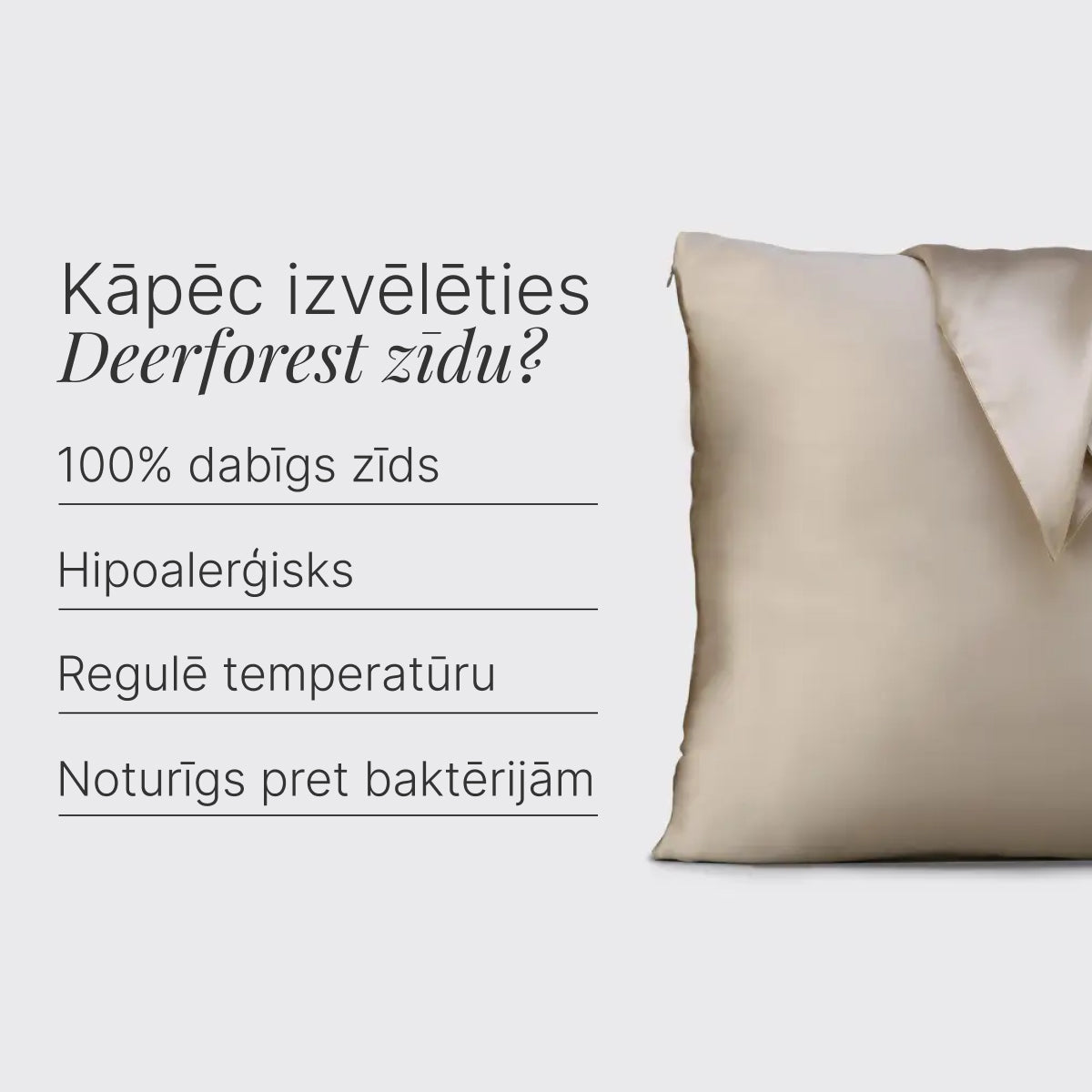 #spalva_lv_Šampano
